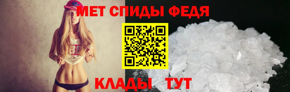 Минусинск  АМФ Розовый  Вход с VPN 