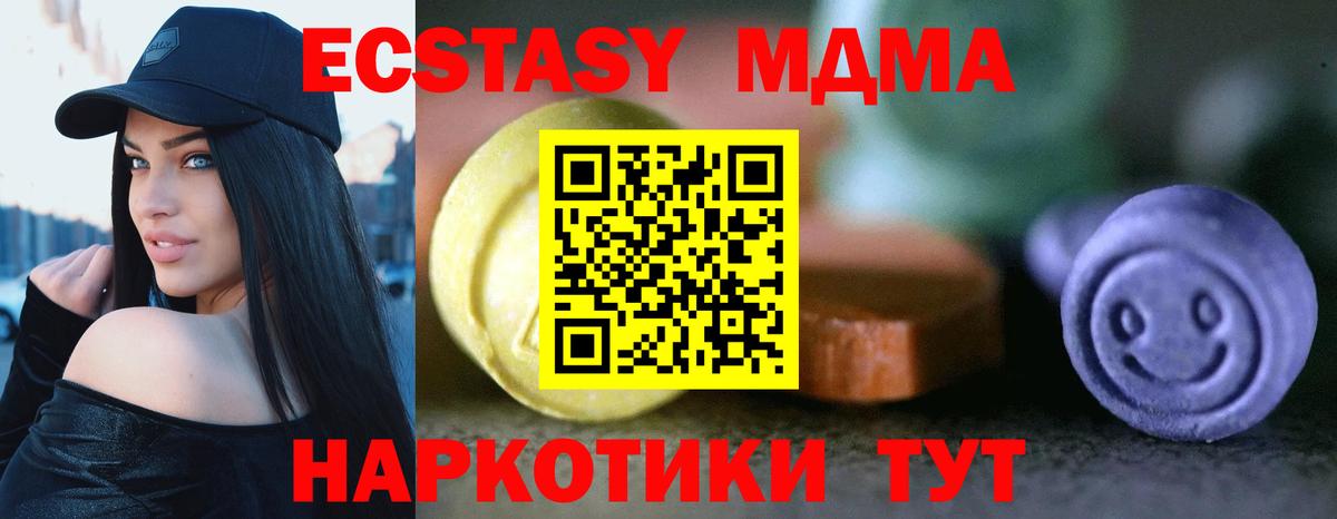 Ecstasy louis Vuitton  Экстази бентли  Экстази  где купить наркоту  Минусинск  Вход с VPN 
