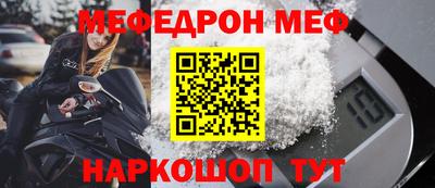 соль ск Дубна