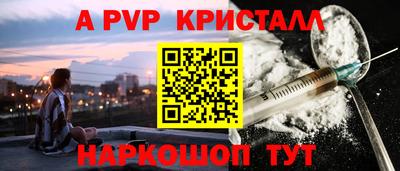 соль ск Дубна