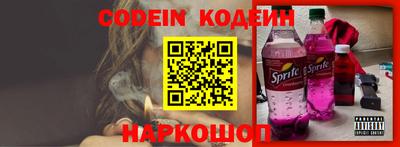 не бодяженный Донецк
