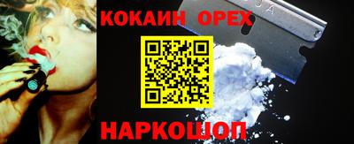 скорость Донской
