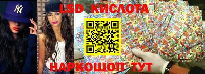 скорость Донской