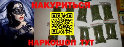 соль ск Дубна