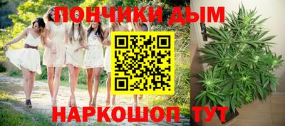 не бодяженный Донецк