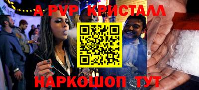 альфа пвп Туймазы