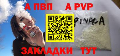 соль ск Дубна