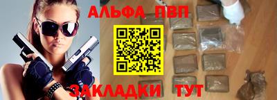 соль ск Дубна
