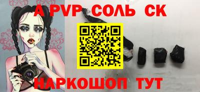 не бодяженный Донецк