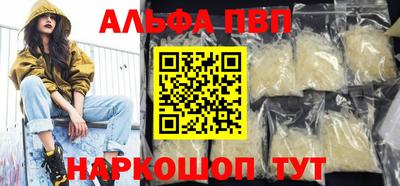 не бодяженный Донецк