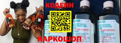 скорость Донской