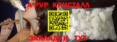 соль ск Дубна