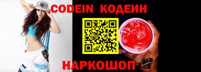 не бодяженный Донецк