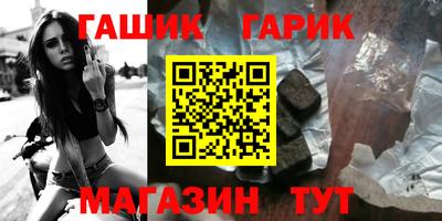 соль ск Дубна