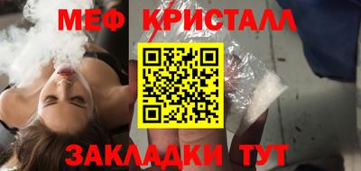 соль ск Дубна