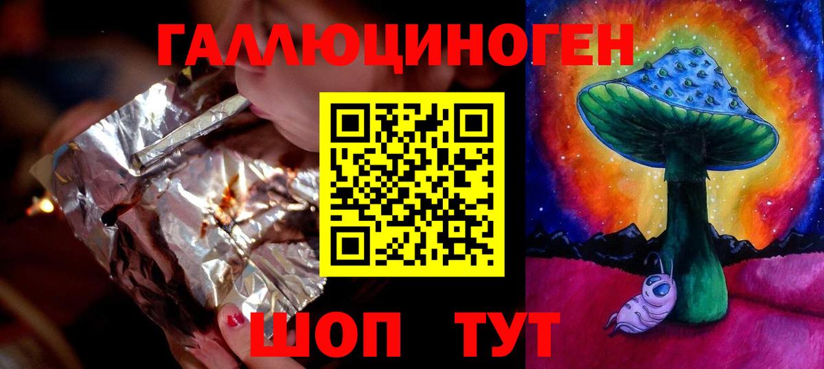Галлюциногенные грибы Psilocybine cubensis  Вход с VPN  Минусинск  Галлюциногенные грибы Psilocybe 
